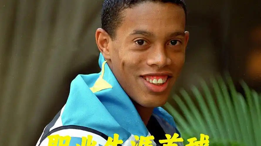 还需在赛季